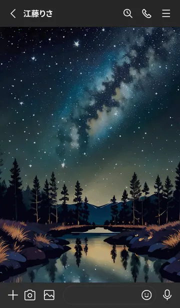 [LINE着せ替え] 穏やかな夜景の着せかえ/624の画像2