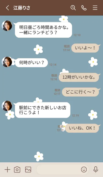 [LINE着せ替え] ブルーべージュと小さなお花。の画像3