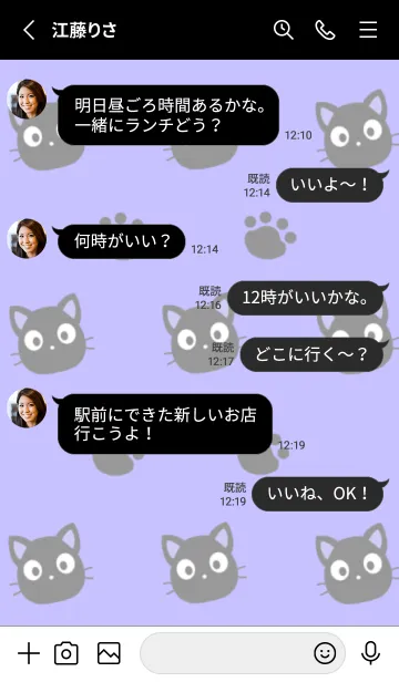 [LINE着せ替え] 黒猫と足跡/ブルーパープル/ブラックの画像3