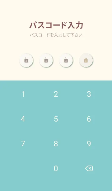 [LINE着せ替え] グラデーション 星 舞う2の画像4