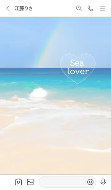 [LINE着せ替え] Gray Sea lover01_1の画像2