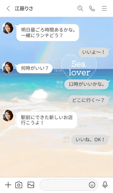 [LINE着せ替え] Gray Sea lover01_1の画像3