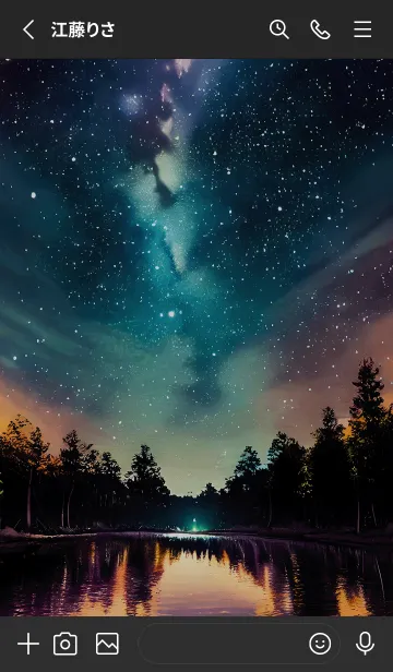 [LINE着せ替え] 穏やかな夜景の着せかえ/626の画像2