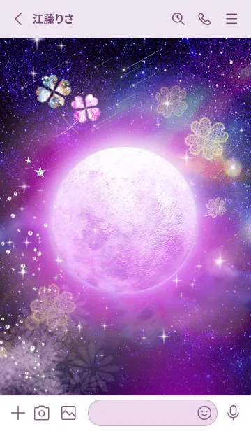 [LINE着せ替え] 恋愛運UP！！ ストロベリームーン♥満月の画像2