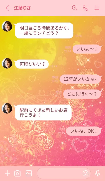 [LINE着せ替え] 恋愛運を引き寄せる♡月とクローバーの画像3