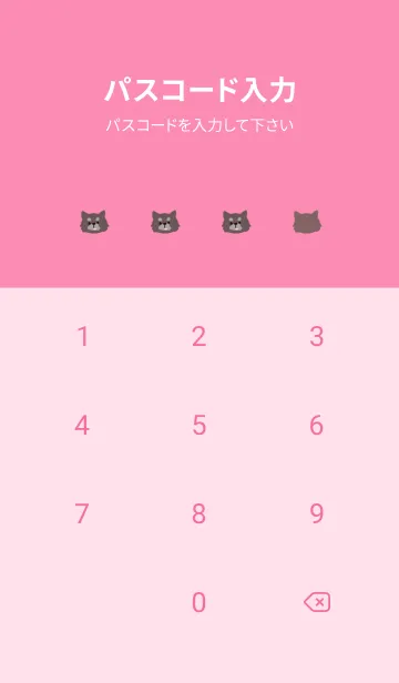 [LINE着せ替え] チョコタンの画像4