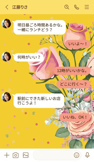 [LINE着せ替え] yellow 可憐な薔薇の画像3