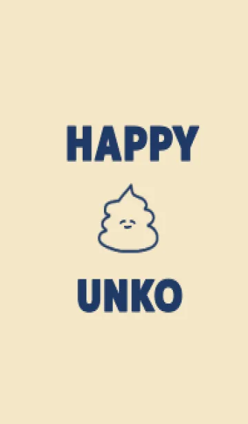 [LINE着せ替え] HAPPY_UNKO (nevy beige)の画像1