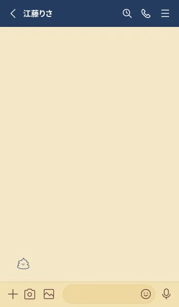 [LINE着せ替え] HAPPY_UNKO (nevy beige)の画像2