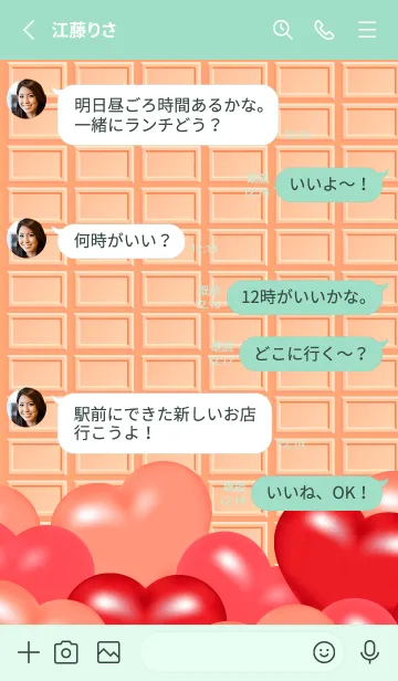 [LINE着せ替え] ハートとストロベリーチョコ 青緑の画像3