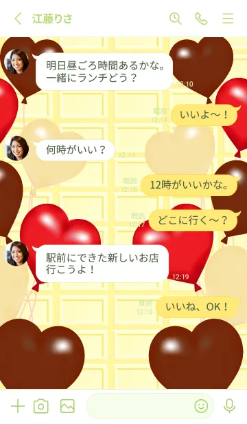 [LINE着せ替え] ハートとホワイトチョコ モスグリーン色の画像3