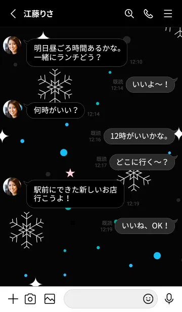 [LINE着せ替え] スノー .93の画像3