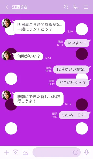 [LINE着せ替え] シンプルドット -153の画像3