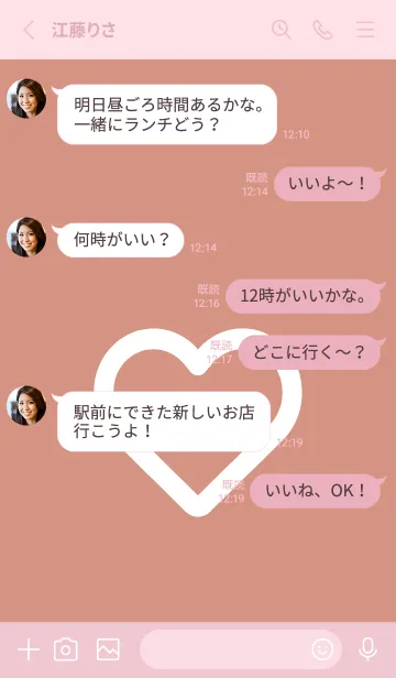 [LINE着せ替え] ハート アイコン 67の画像3