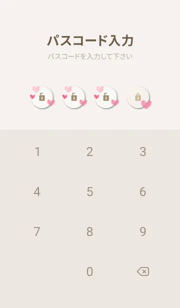 [LINE着せ替え] ハート 横21の画像4