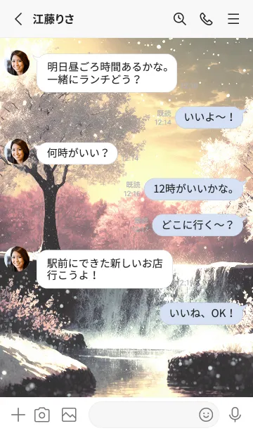 [LINE着せ替え] 優美な冬の風景の着せかえ(Winter-2528)の画像3