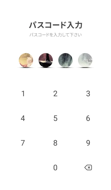 [LINE着せ替え] 優美な冬の風景の着せかえ(Winter-2528)の画像4