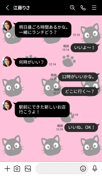 [LINE着せ替え] 黒猫と足跡の着せかえ/蛍光レッド/ブラックの画像3