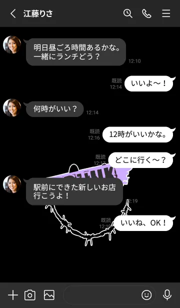 [LINE着せ替え] パンク スマイル 9の画像3