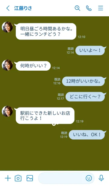 [LINE着せ替え] ミニ フラワー .233の画像3