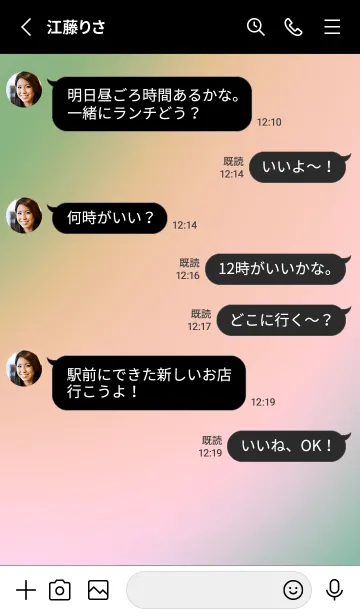[LINE着せ替え] パステル グラデーション 8の画像3