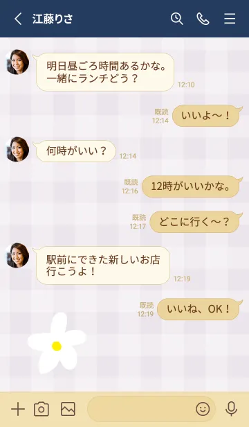 [LINE着せ替え] 白い花 ナチュラル25の画像3