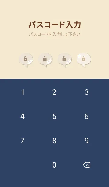[LINE着せ替え] 白い花 ナチュラル25の画像4