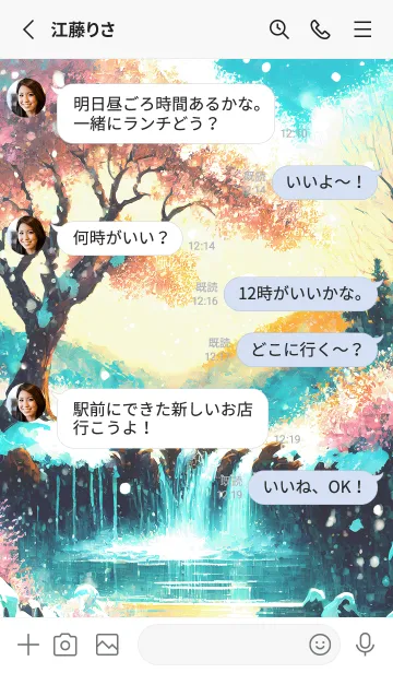 [LINE着せ替え] 優美な冬の風景の着せかえ(Winter-2529)の画像3