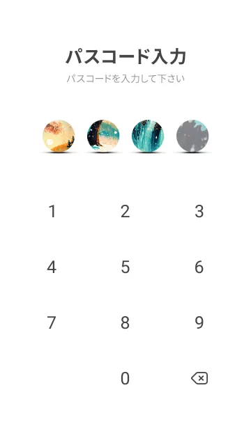 [LINE着せ替え] 優美な冬の風景の着せかえ(Winter-2529)の画像4