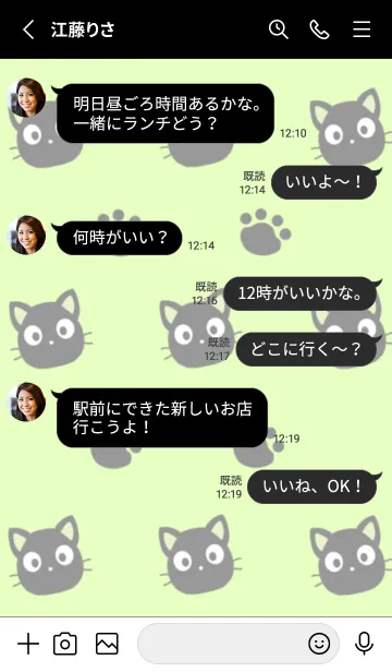 [LINE着せ替え] 黒猫と足跡/イエローグリーン/ブラックの画像3