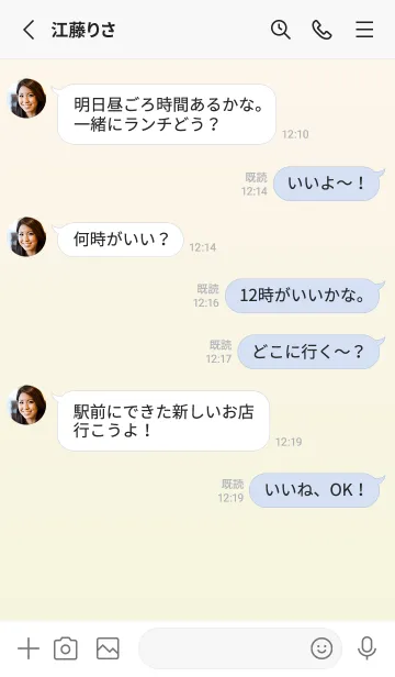 [LINE着せ替え] 貝殻色★ベージュ.TKCの画像3