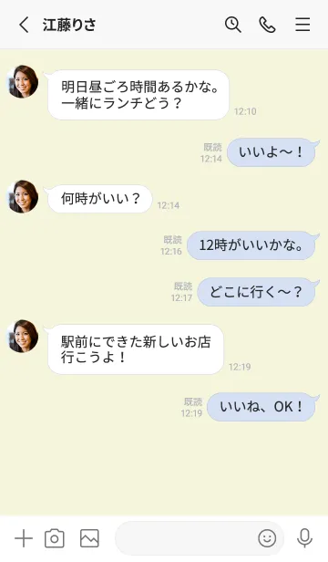 [LINE着せ替え] ベージュ★ベージュ.TKCの画像3