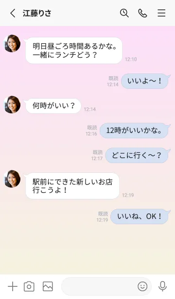 [LINE着せ替え] パステルピンク2★ベージュ.TKCの画像3