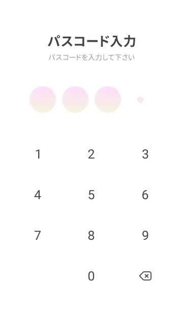 [LINE着せ替え] パステルピンク2★ベージュ.TKCの画像4