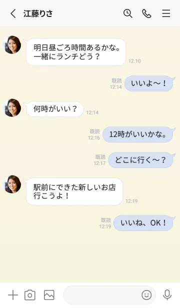 [LINE着せ替え] オールドレース★ベージュ.TKCの画像3