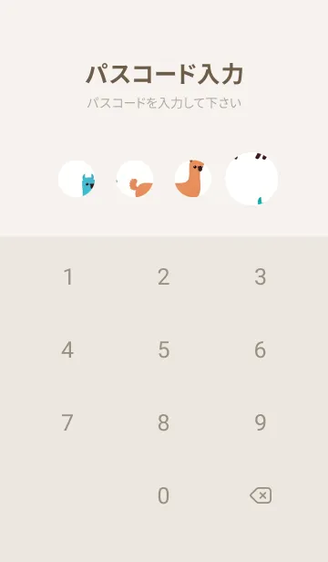 [LINE着せ替え] 新年のアルパカ 7の画像4