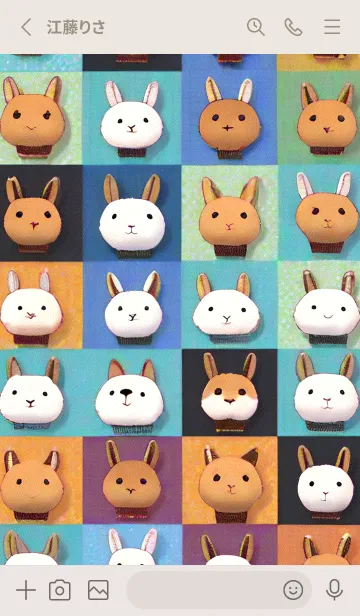 [LINE着せ替え] 新年のアルパカ 17の画像2