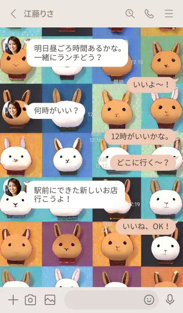 [LINE着せ替え] 新年のアルパカ 17の画像3