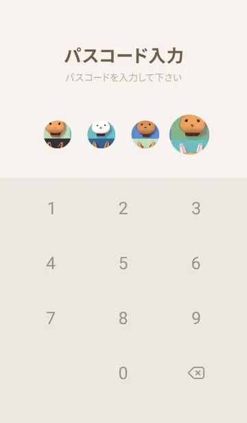 [LINE着せ替え] 新年のアルパカ 17の画像4