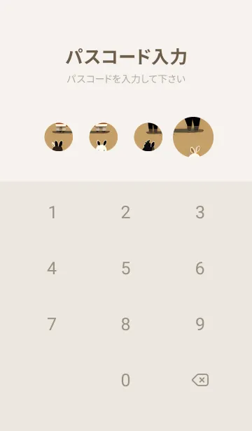 [LINE着せ替え] 新年のアルパカ 21の画像4