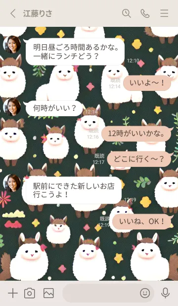 [LINE着せ替え] 幸せなアルパカ 28の画像3