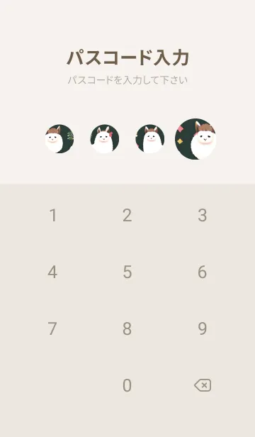 [LINE着せ替え] 幸せなアルパカ 28の画像4