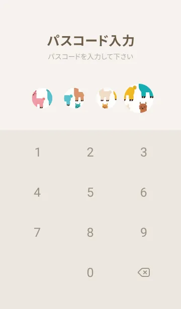 [LINE着せ替え] 幸せなアルパカ 20の画像4