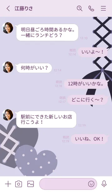 [LINE着せ替え] しんぷる地雷の画像3