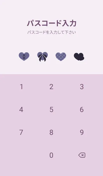 [LINE着せ替え] しんぷる地雷の画像4