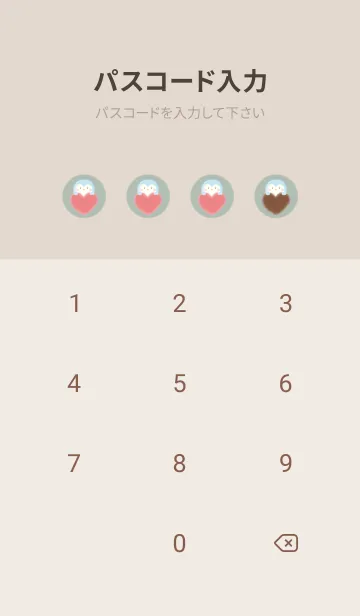 [LINE着せ替え] もこもこハート -ペンギン- グリーンの画像4