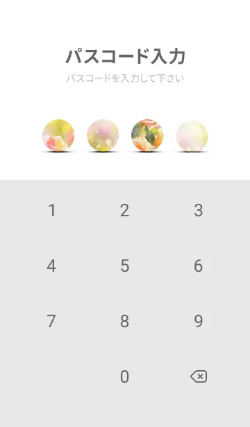 [LINE着せ替え] 薔薇(バラ)の花の着せかえ(R2571)の画像4