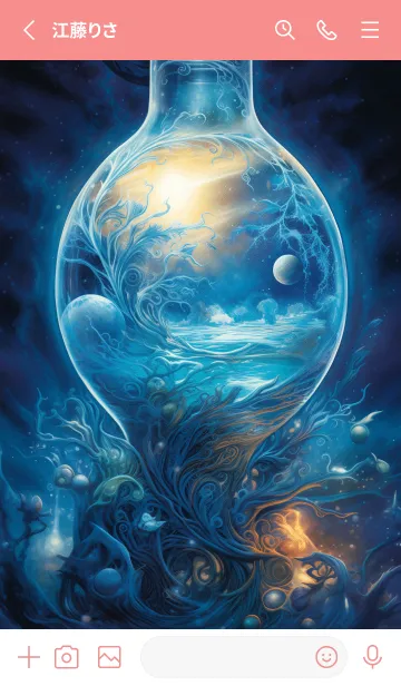 [LINE着せ替え] 奇跡の開運☆水瓶座の新月の画像2