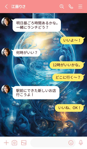 [LINE着せ替え] 奇跡の開運☆水瓶座の新月の画像3