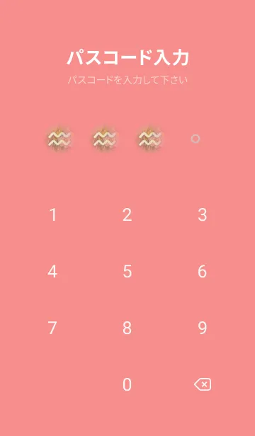 [LINE着せ替え] 奇跡の開運☆水瓶座の新月の画像4